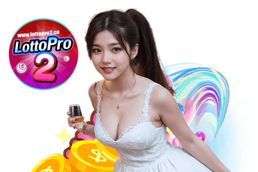lottopro2 หวย หุ้น