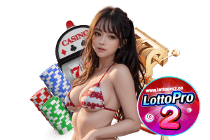 lottopro2 สมัคร
