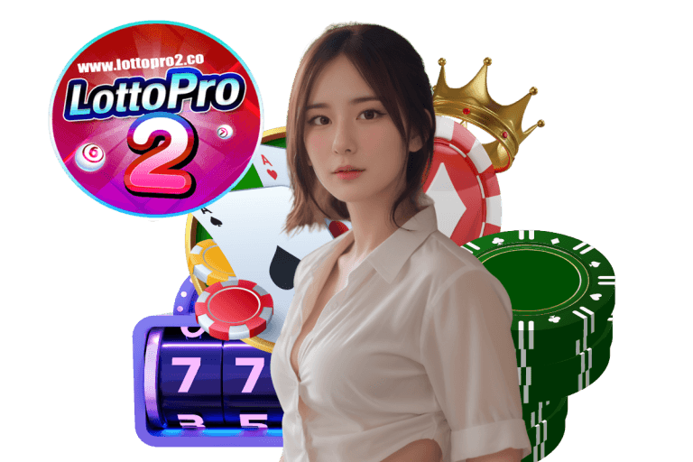 lottopro2 แจกเครดิตฟรี